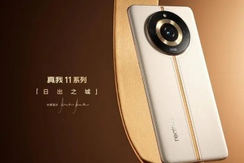 真我11系列配置