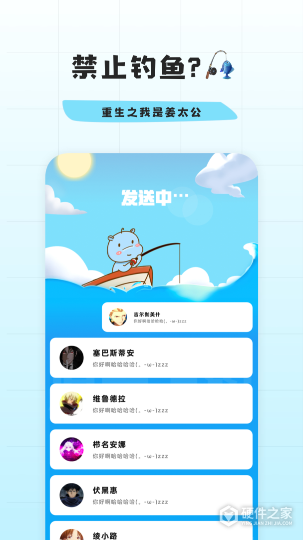 幸识无广告版