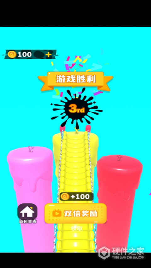 果冻人大乱斗手游官方版