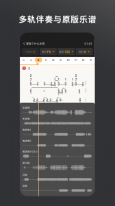 板凳音乐
