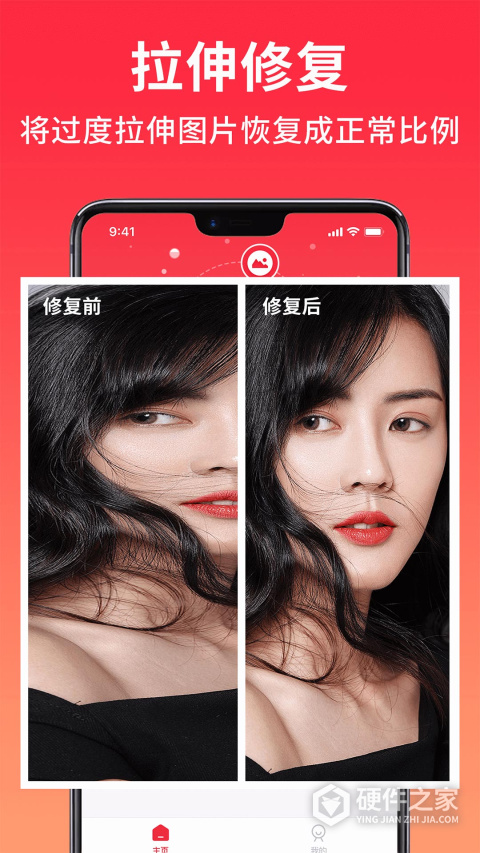 小红图APP