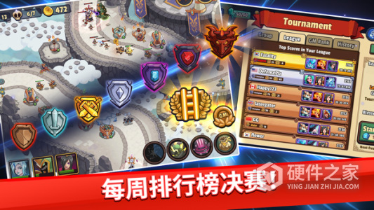 帝国守卫战国际服