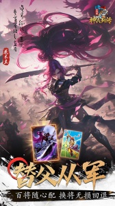 小浣熊神兵列传