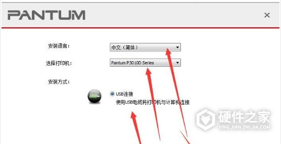 奔图Pantum P3019DW for win7/8/10 32bit