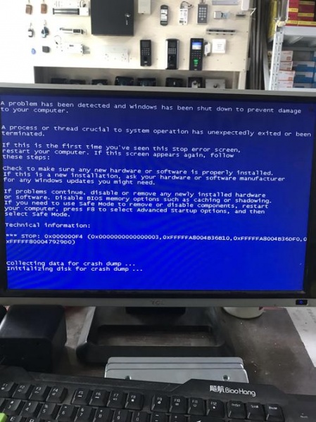 笔记本打开摄像头就蓝屏怎么办