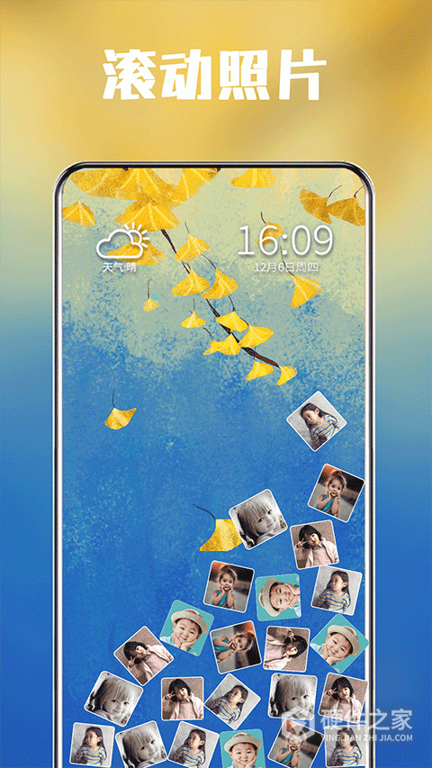滚动图标app