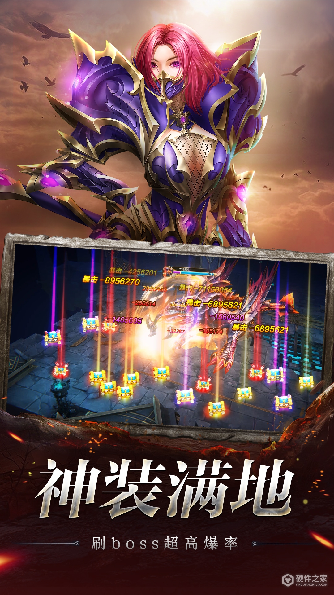 奇迹之剑百度版