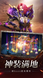 奇迹之剑百度版