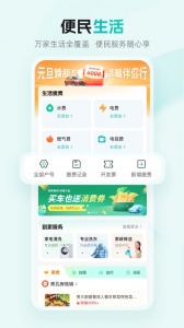 多彩宝
