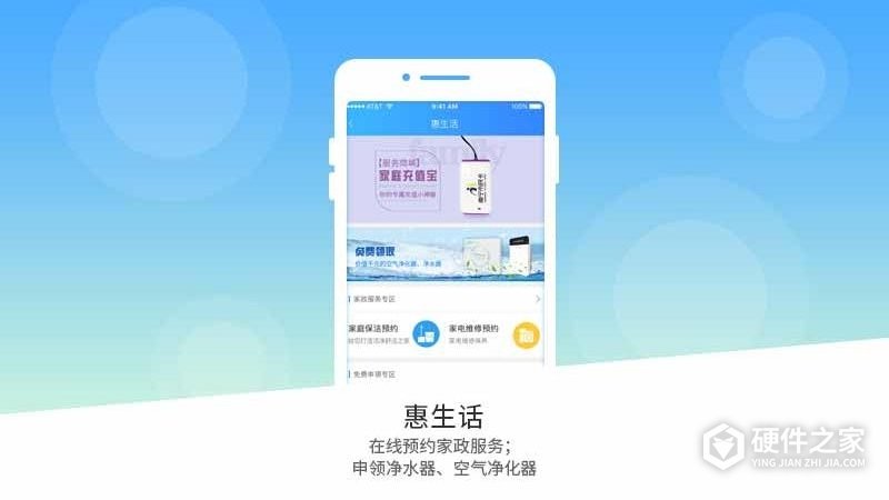 南宁市民卡