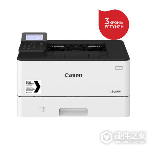 佳能Canon imageCLASS LBP223dw激光打印机驱动 For Win10/Win7
