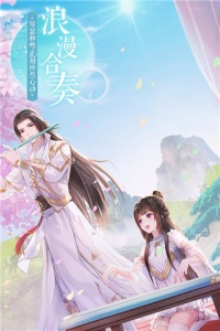 武林外传(神妙机关城)