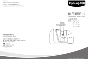 九阳JYZ-E16榨汁机使用说明书