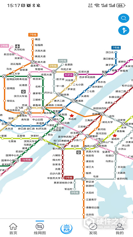 Metro新时代