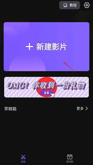 vivacut官方正版