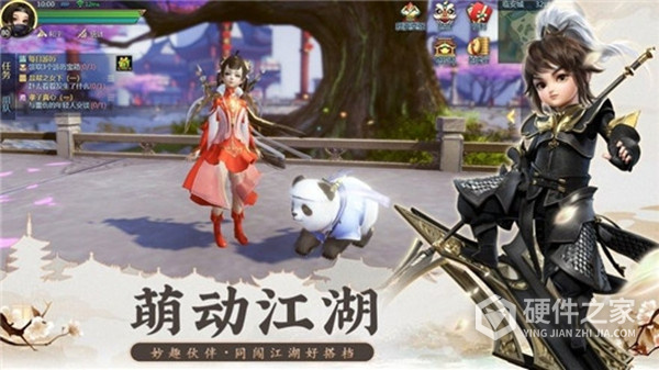 云海寻仙记单机版