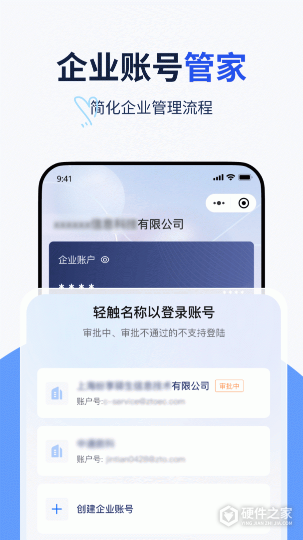 纷享生活