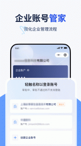 纷享生活