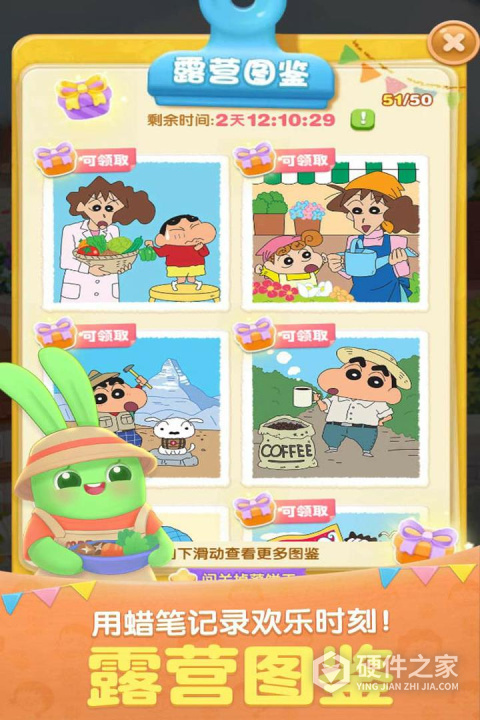 天天爱消除官方正版