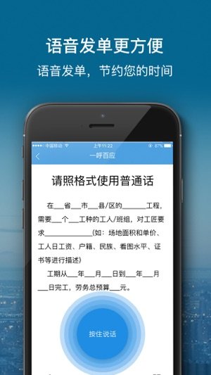 点匠