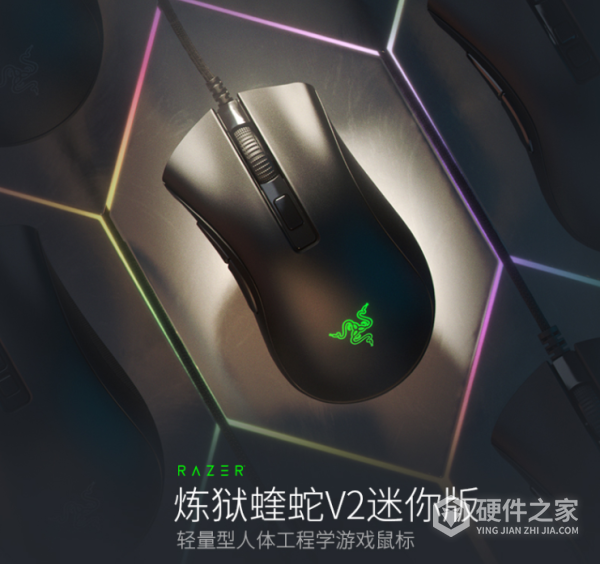 雷蛇炼狱蝰蛇v2迷你版驱动