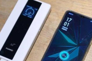 华为5g随行wifi pro怎么设置