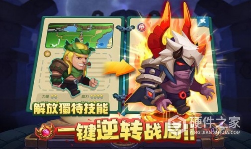 飞吧龙骑士测试版