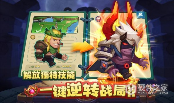 飞吧龙骑士测试版