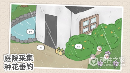 主播和猫的故事