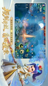 梦幻西游三维版百度渠道