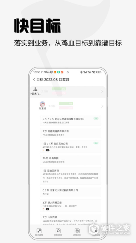 超兔