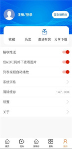 纸通宝