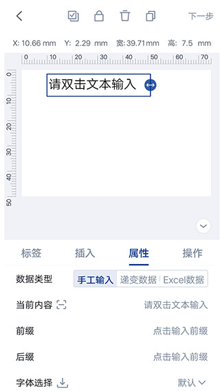 汉码最新版