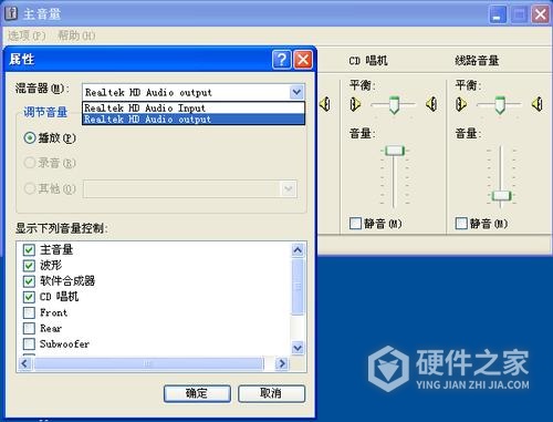 电脑音频没有声音怎么解决
