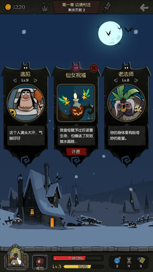 月圆之夜百度版