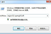 怎么解决3dmax未能正确初始化dll