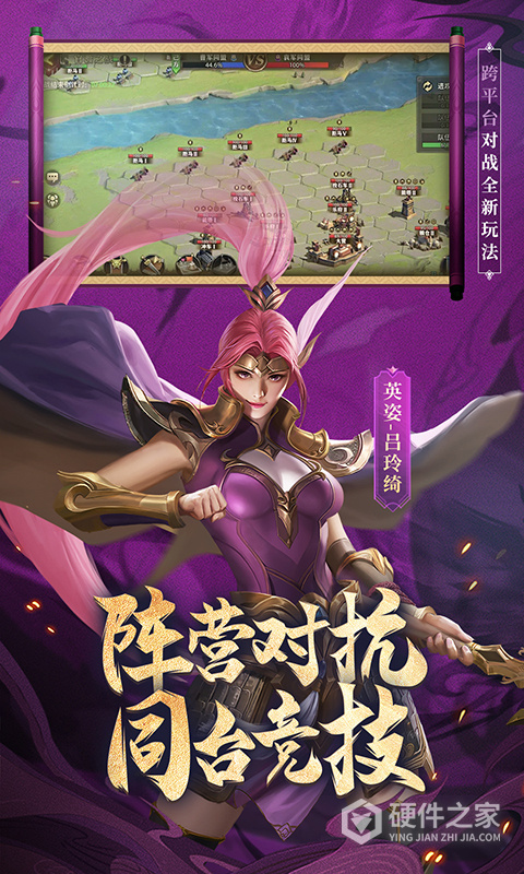 少年三国志：零
