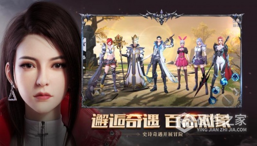 神谕幻想-送绝版坐骑