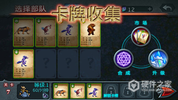 兽王争霸国际服