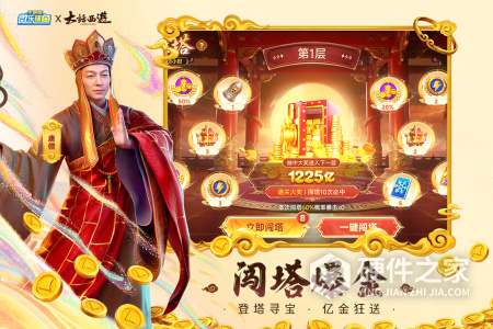 微乐捕鱼千炮版