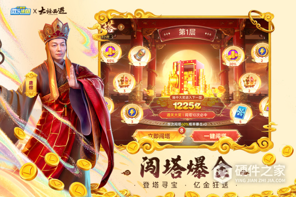微乐捕鱼千炮版