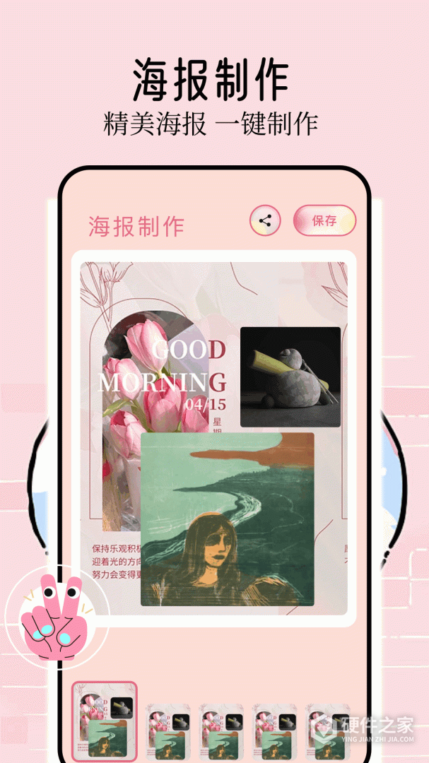 壁纸喵