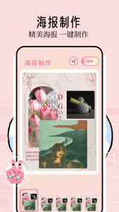 壁纸喵