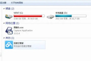 c盘不能磁盘清理怎么处理