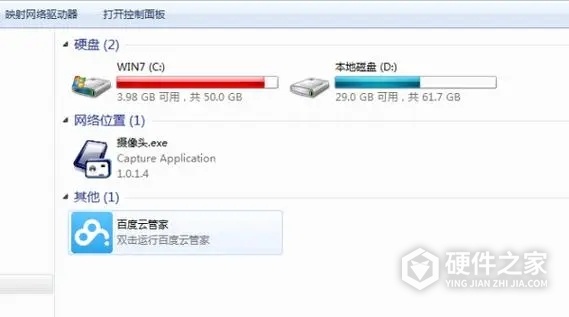 c盘不能磁盘清理怎么处理