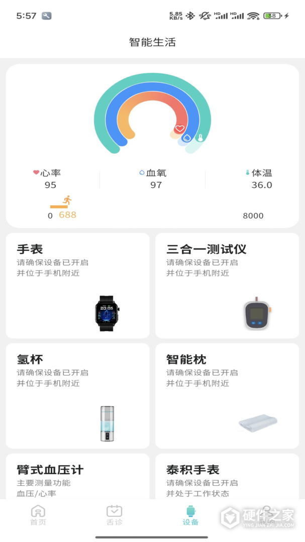 圆道妙医