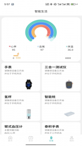 圆道妙医