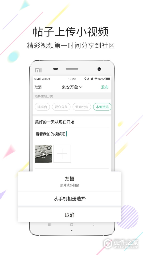来安论坛