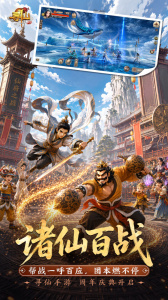 寻仙怀旧版