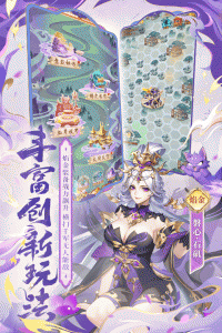 少年西游记腾讯版